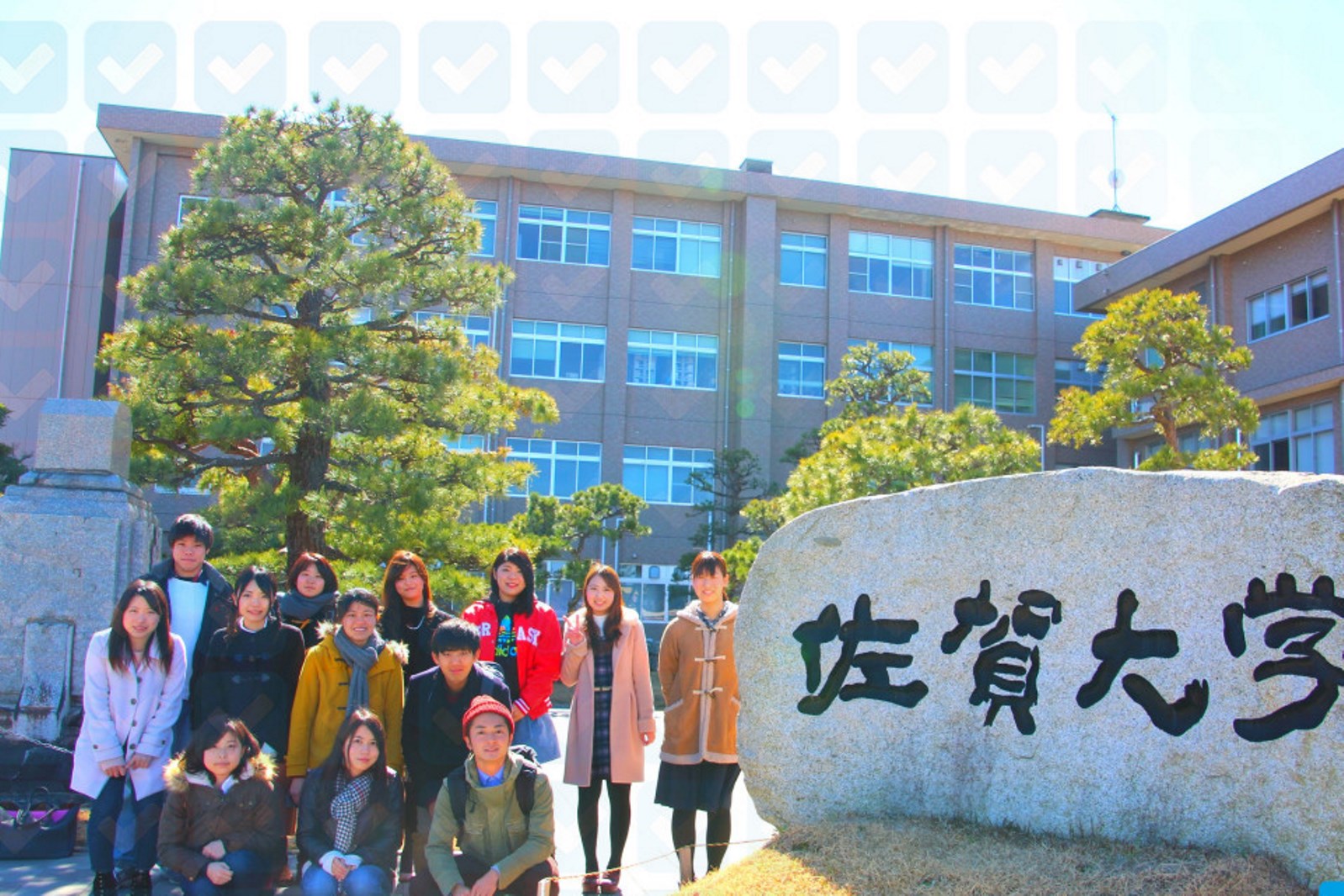 Chương trình trao đổi tín chỉ sinh viên tại Đại học Saga, Nhật Bản
